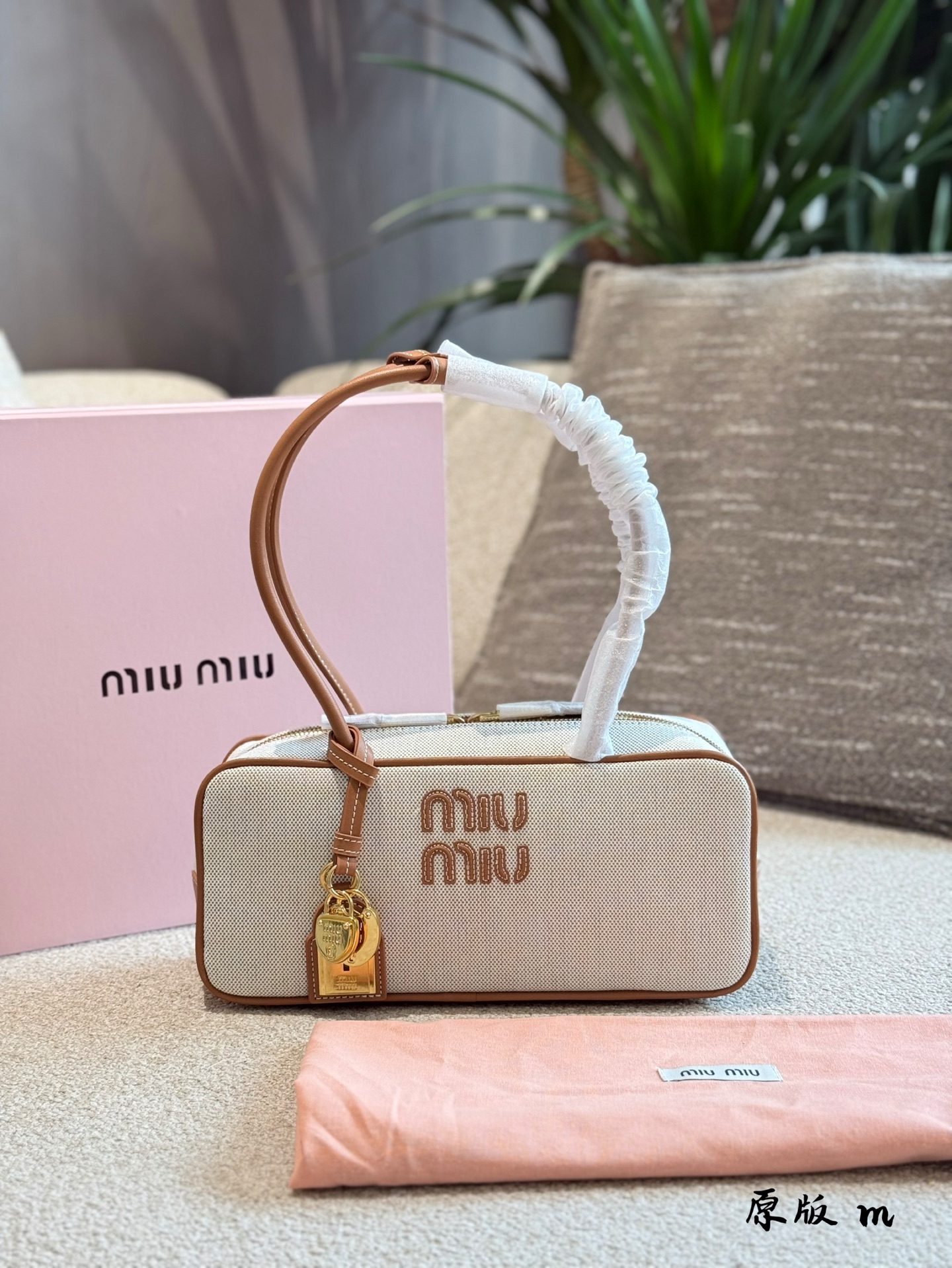 MiuMiu bag 255